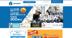 Desktop Screenshot of home-life.co